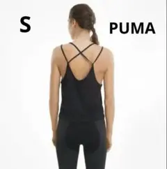 新品未使用　PUMA 黒 クロスストラップ キャミソール　Sサイズのサムネイル