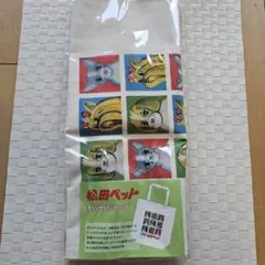 ☆新品未使用☆松田ペット　オリジナルトートバッグ　縦長サイズ