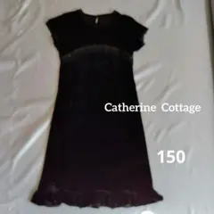 CatherineCottage黒いベルベット風フォーマルワンピース150