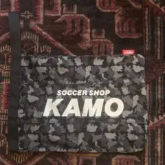 サッカーショップKAMO シューズケース 迷彩 カモ柄 スパイクケース
