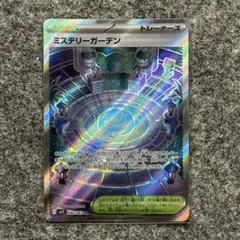 エラーカード】ミステリーガーデン SR メガシンフォニア M1s - メルカリ