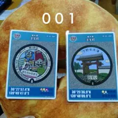 Item thumbnail for item ca5d26ab-6283-48c0-b972-27588cca0419