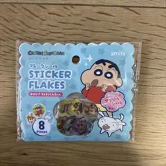 クレヨンしんちゃん　おはじきシール　フレークシール　セリア