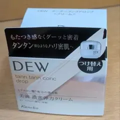DEW タンタンコンクドロップ旧タイプ つけ替え用レフィル 55gのサムネイル