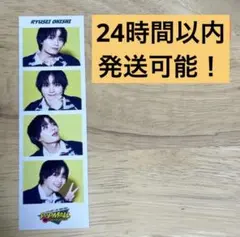 なにわ男子 大西流星 POPMALL ポップモール フォトカード