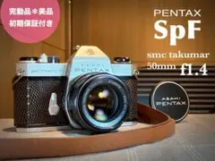 ★PENTAX SPF＊f1.4＊リザードブラウン★美品＊初期保証★作例多数！ ☆PENTAX SPF＊f1.4＊リザードブラウン☆美品＊初期保証☆作例多数