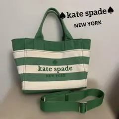 kate spade new york 2way ショルダー&ハンドバッグ