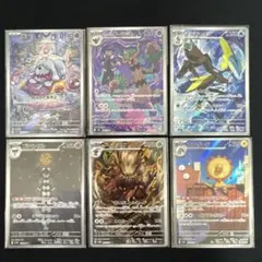 ポケモンカードAR8枚 - メルカリ