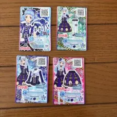 アイカツスターズカード 4枚セット クール