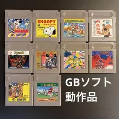 ゲームボーイ ソフト セット まとめ売り 動作品