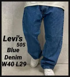 리바이스 505 블루 데님 빅 사이즈 청바지 W42 L29