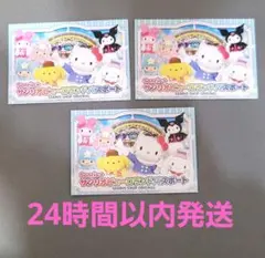 ...♡　サンリオピューロランドパスポート３枚セット サンリオピューロランドパスポート3枚セット - メルカリ