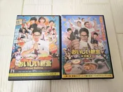 2026年最新】おいしい給食 dvdの人気アイテム - メルカリ