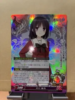 プリズムコネクト 白鬼院 凛々蝶 金箔押しサイン - メルカリ