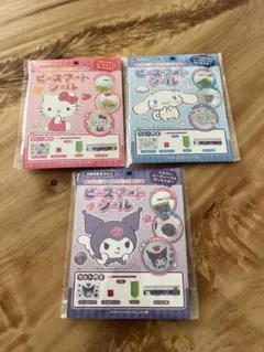 サンリオ　ビーズアートシール　キティ　クロミ　シナモン　シナモロール