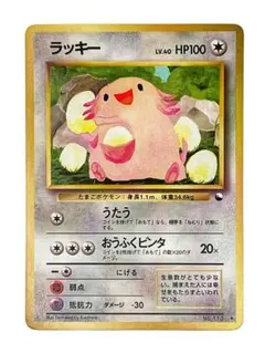 2026年最新】ラッキークイックスターターギフトの人気アイテム - メルカリ