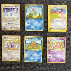 1997年発売ポケモンカード 旧裏面 キラーカードわるいカイリキー1枚と