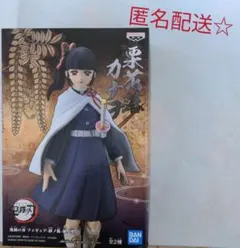 鬼滅の刃 フィギュア -絆ノ装-漆ノ型  栗花落カナヲ 　【匿名配送】