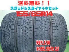 155/65R14 ブリヂストン VRX 4本 送料無料 冬タイヤ T1587 送料無料】 155/65R14 ブリヂストン VRX 冬タイヤ4本 2017年 - メルカリ
