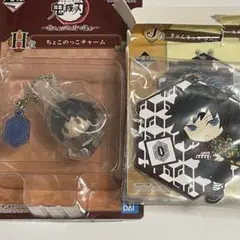 鬼滅の刃　一番くじ　冨岡義勇　２個セット