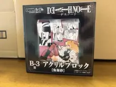 2026年最新】ミサミサ アクリルブロックの人気アイテム - メルカリ