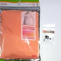 ユニクロ ヒートテック UネックT 八分袖 S 薄オレンジ　と　つる無し朝顔の種