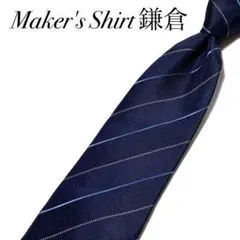 3740⭐️美品⭐️メーカーズシャツ鎌倉 ネクタイ レジメンタル