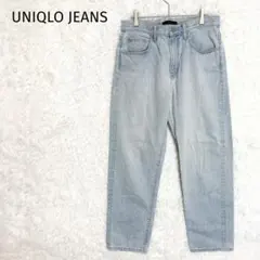 【ユニクロジーンズ】ワイドテーパードデニム　ハイウエスト　伸縮性なし