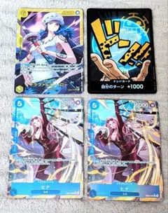 ワンピースカード トラファルガー・ロー ヒナ ドン!!カード パラレル4枚セット