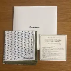 LEXUS オリジナル ハンカチ スピンドルグリル