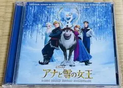 サウンドトラック 邦楽