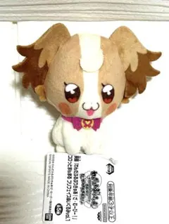 プリキュア コロっとまんまるプリフェイスぬいぐるみ 犬飼こむぎ