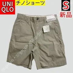 ユニクロ　チノショーツ JW ANDERSON ベージュ　Sサイズ