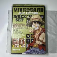 ONE PIECE ビブルカード INDEX SET 新品　未開封のサムネイル