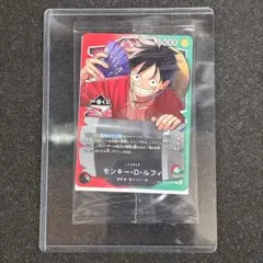 モンキー・D・ルフィ　1番くじ　プロモカード