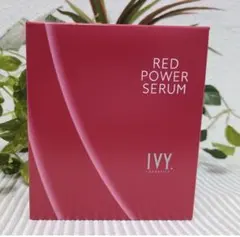 2026年最新】Ivy レッドパワーセラムの人気アイテム - メルカリ