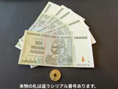 2026年最新】ジンバブエドル10兆の人気アイテム - メルカリ
