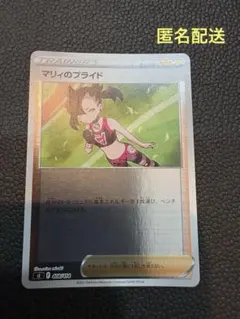 マリィのプライド SI スタートデッキ100 408/414 マリィのプライド SI スタートデッキ100 408/414 - メルカリ
