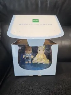 シルバニア エポック社 50周年記念品 非売品 ショコラウサギ