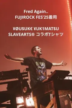 レア Fred again..着用 ¥ØU$UK€ ¥UK1MAT$U Tシャツ