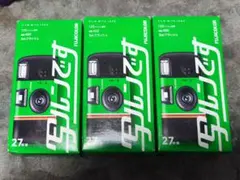 写ルンです6個セット - メルカリ