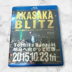 半崎美子　ライブDVD BLU-RAY/DVD｜半崎美子オフィシャルWEB