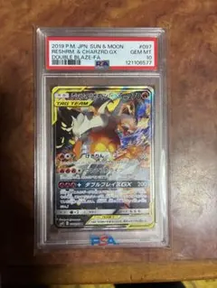 2026年最新】リザードンgx srの人気アイテム - メルカリ