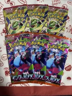 追跡発送 ポケモンカード インフェルノX ストームエメラルダ 6パック 未開封