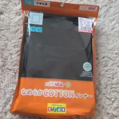 新品 120cm インナー 黒シャツ 2枚組