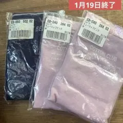 レディースショーツサイズM KIDSは140cm～160cm綿コットン