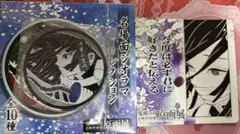 ちょこころね様 リクエスト 2点 まとめ商品
