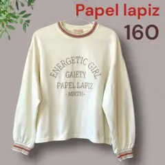 千趣会　Papel lapiz トレーナー 160