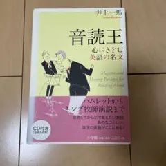 ポーラの愛と野望／バーバラ・T・ブラッドフォード（USED/送料無料