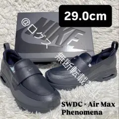 ナイキ ウィメンズ エアマックス フェノメナ ブラック 29cm